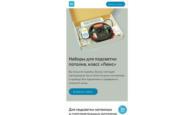 Создание сайтов с рекламой Астана - изображение 1