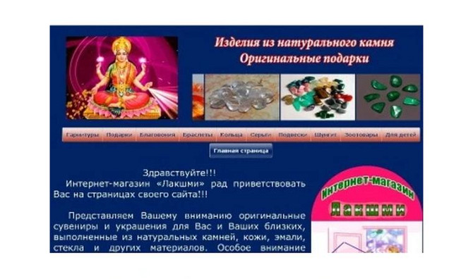 Создание сайтов под ключ с продвижением Астана - изображение 2