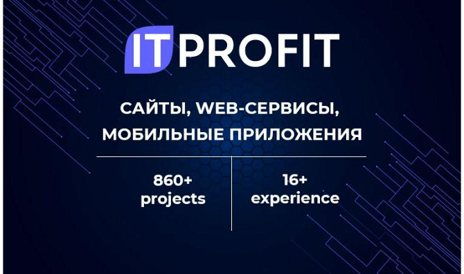 Создание сайтов, WEB и мобильных приложений     
      Алматы Алматы - изображение 1