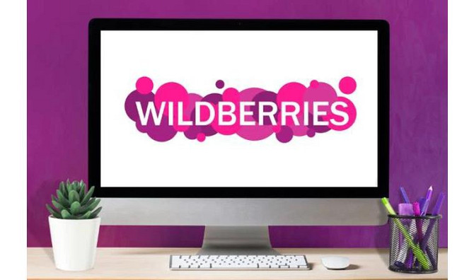 Wildberries және PinDuoDuo курстары Туркестан - изображение 1