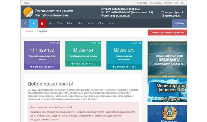 Скидка 50% на вечерние курсы: Coreldraw Photoshop AutoCAD 3Dsmax АВС-4     
      Шымкент, Ул.Байтур Шымкент - изображение 1
