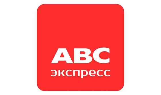 Видеоуроки АВС4 + СамоучиТель по сметному делу и АВС-4 + Сертификат сметчик Павлодар