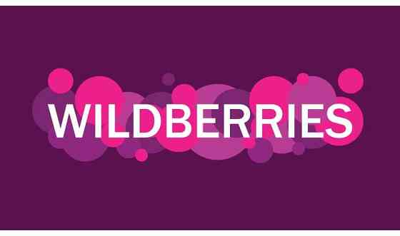Wildberries курсы Астана