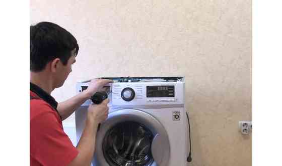 Ремонт стиральных машин Актобе