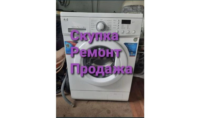 Ремонт стиральных машин автомат Семей - изображение 1