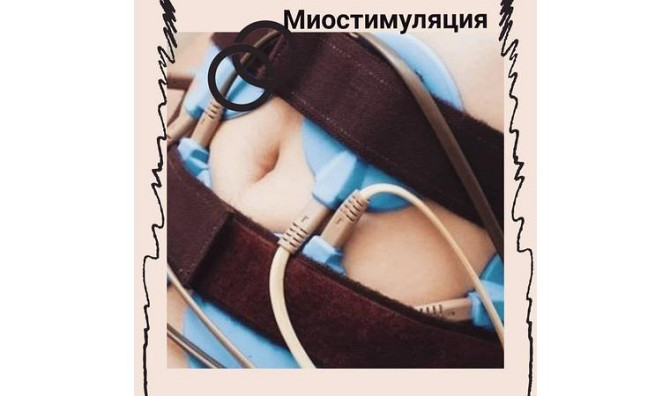 Программа снижения веса и коррекция фигуры массаж Астана - изображение 3