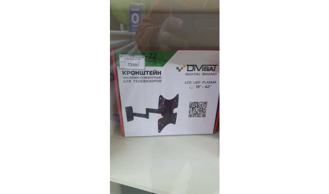 Установка кронштейнов Уральск - изображение 3