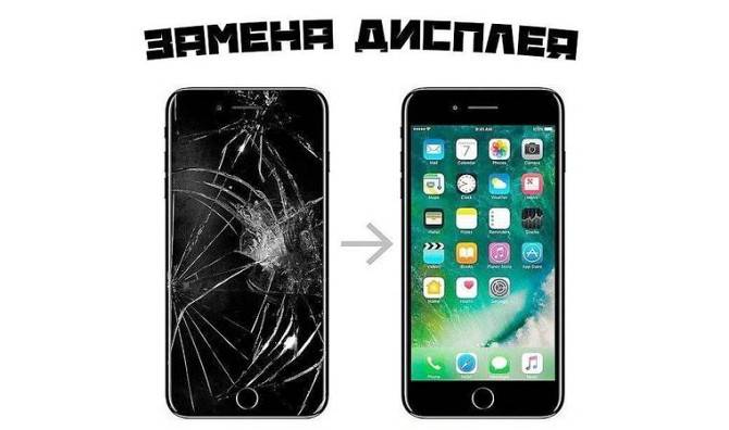 Профессиональный ремонт телефонов, планшетов, ноутбуков Петропавловск - изображение 3