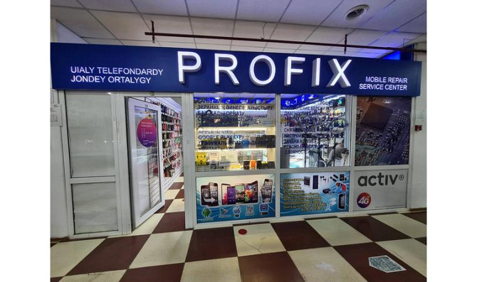 PROFIX.Ремонт сотовых телефонов Атырау - изображение 1