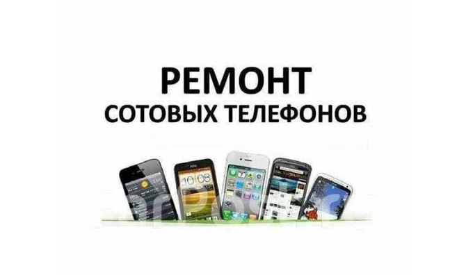 Ремонт телефонов, планшетов, ноутбуков! Шымкент - изображение 1