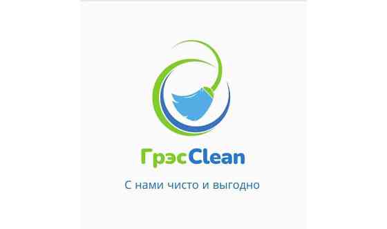 Клининговые услуги и химичестка мягкой мебели Almaty