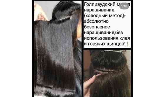 Голливудское наращивание волос Астана