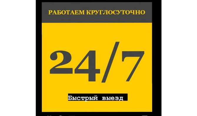 Ішімдік ішуден бас тарту, IV, Үй медбикесі, интоксикация, нарколог Талдыкорган - изображение 1