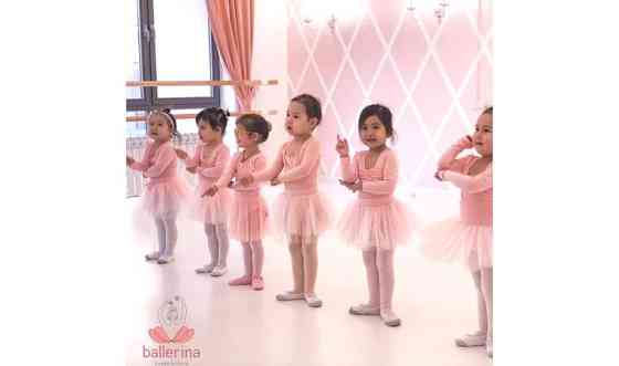Балет для детей Алматы