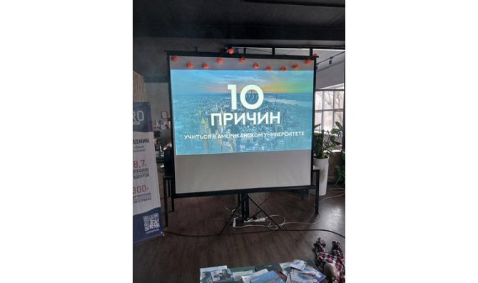 Проектор с экраном 2,5 метра в прокат ! Астана - изображение 1