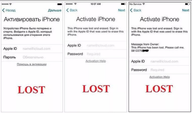 icloud iphone 11, XS, XR, X, 8, 7, 6s, 6, 5s құлпын ашу Нур-Султан - изображение 2