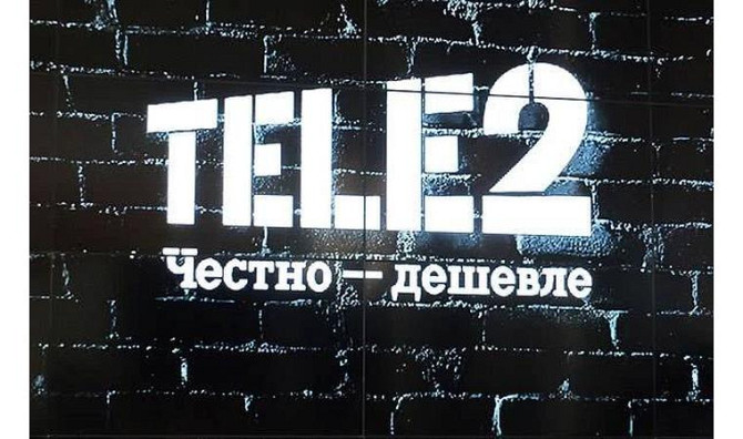 Tele2/Altel Qazaxstan Караганда - изображение 1