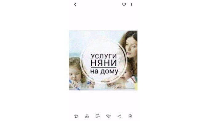 Майқұдық үйдегі күтуші
      Қарағанды, 14-шағын аудан Караганда - изображение 1