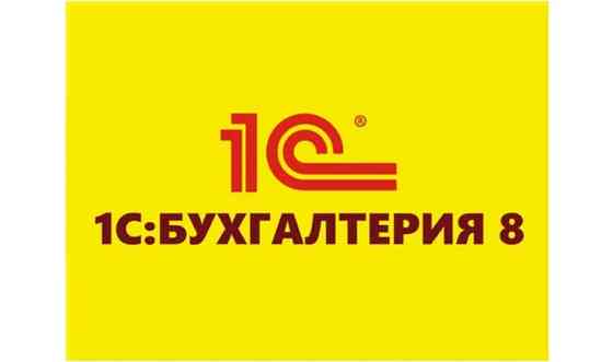 Компьютерная помощь 1с Виндовс сети тимвивер выезд     
      Астана, Аблайхана 45 Астана