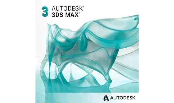 Установка Autodesk, AutoCAD, 3ds max, Lumion, Revit, Corona. Шымкент