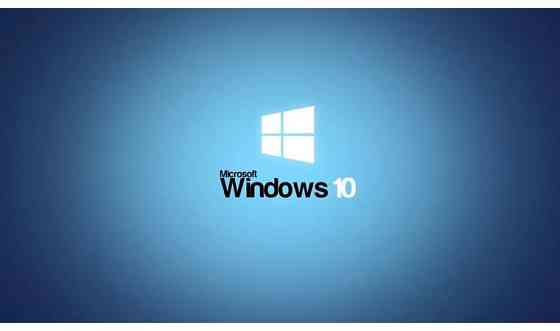 Установка Windows на компьютер Астана
