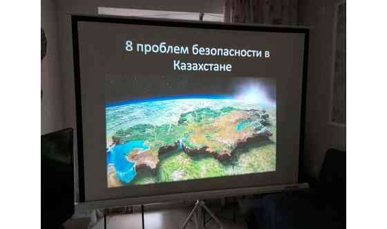 аренда проектора и экрана Астана