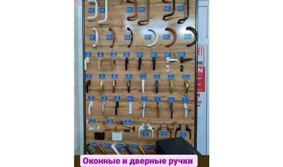 Качественный ремонт пластиковых и алюминиевых окон дверей витражей Шымкент