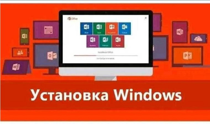 Установка Windows/Office по выгодной цене!! Алматы - изображение 1