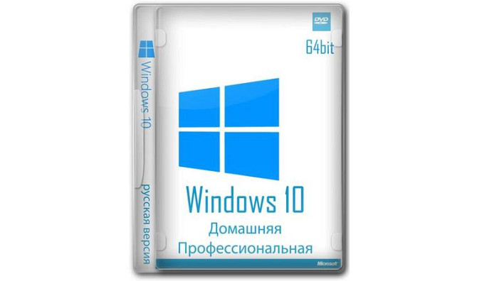 Windows, MS Office Онлайн активация лицензии Павлодар - изображение 1