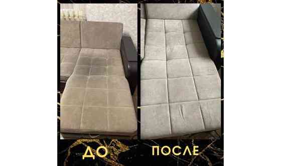 Химчистка мягкой мебели|химчистка диванов|чистка салона Karagandy