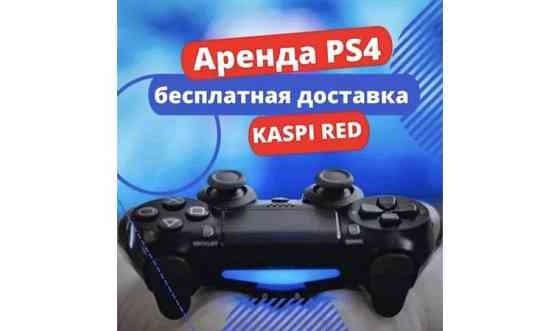 Sony PlayStation Karagandy