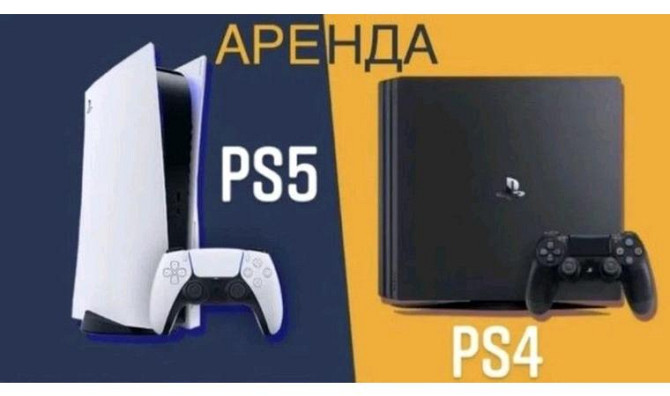 аренда Sony Playstation 4/5 (FIFA, GTA 5, UFC 3, 4). ПС4/5, PS4/5 Актау - изображение 3