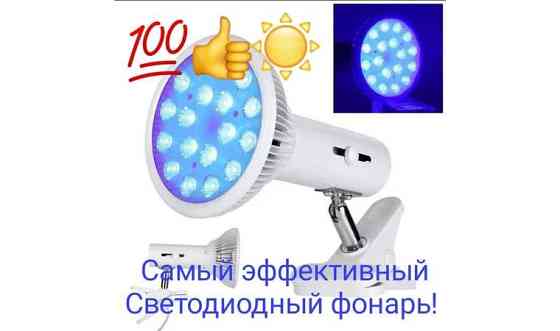 Светодиодный фонарь, фотолампа, лампа от желтухи, лампа от желтушки Алматы