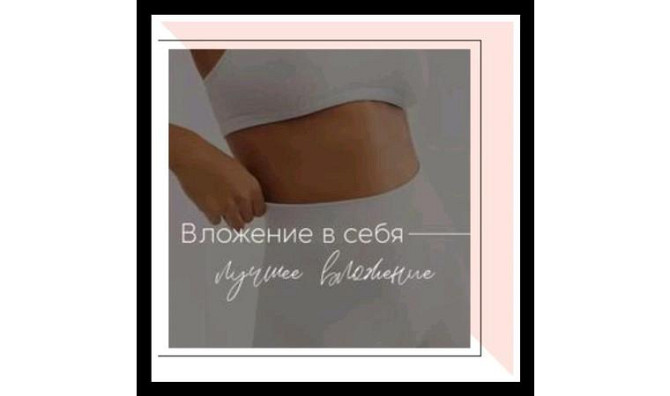 Sugaring of all zones Astana - photo 2