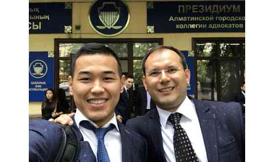 Адвокат, LLM Алматы