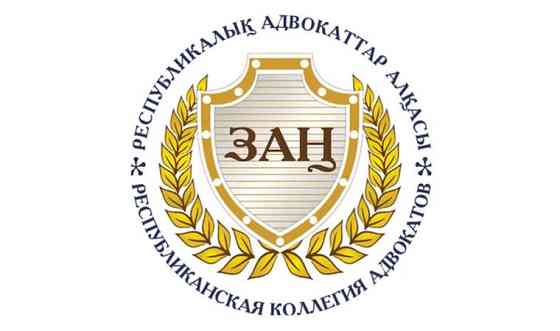 Адвокат. Качественное оказание квалифицированной помощи. Астана