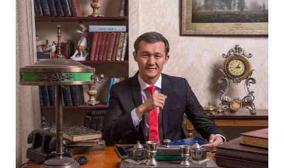 Юрист в Алматы Алматы