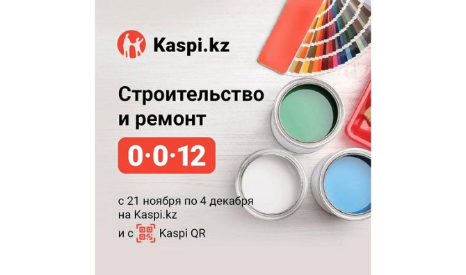 Созылған төбелер Усть-Каменогорск - изображение 4
