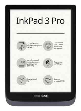 PocketBook InkPad 3 Pro Gray, 16Гб Almaty
