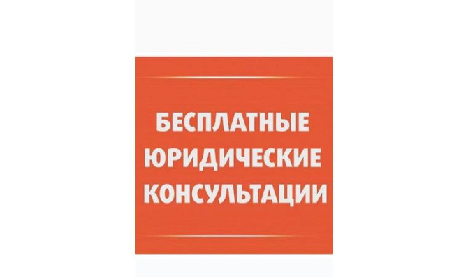 Избавлю от микрозайма Петропавловск - изображение 4