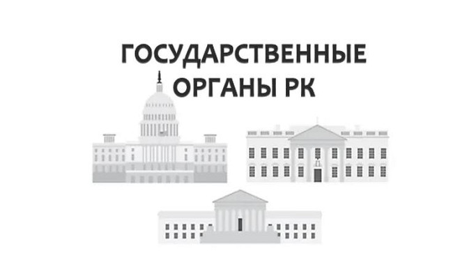 Мемлекеттік органдардағы медиация
      Астана, Егемен Қазақстан 9 Нур-Султан - изображение 1
