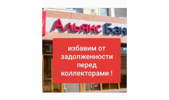 Отменю исполнительную надпись нотариуса, исполнительное производство Астана - изображение 4