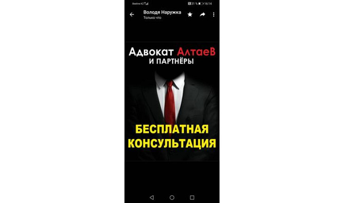 Services lawyer, lawyer Kokshetau - photo 1