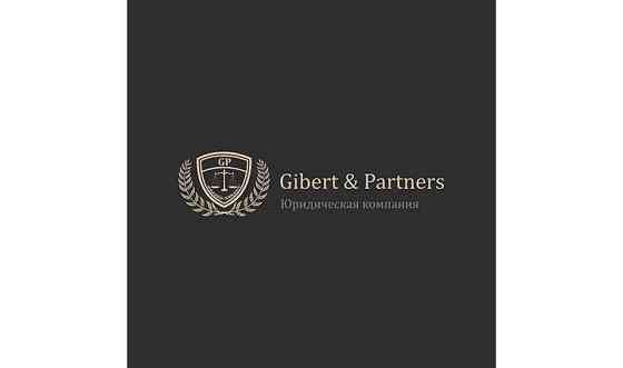 Юридическая компания Gibert&Partners Караганда