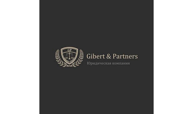 Юридическая компания Gibert&Partners Караганда - изображение 1