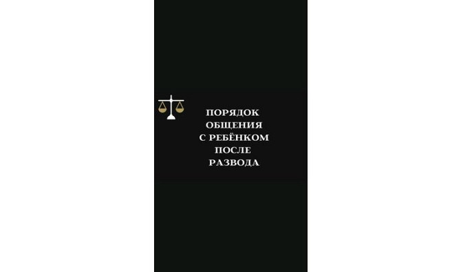 Юридические услуги Караганда - изображение 2