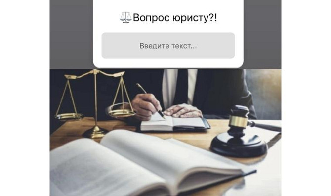 Юрист. Адвокат. Работаю по Казахстану Балхаш - изображение 1