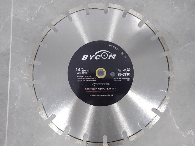 Алмазный сегментный диск D350мм BYCON LASER ASPHALT Астана - изображение 1