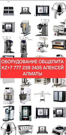 Термостат AIRHOT SOUS-VIDE SV-40 ОПИСАНИЕ:90x115, 5x365мм, 220В, 2, 0 кВт, объем до 40л, таймердо99ч Алматы - изображение 3