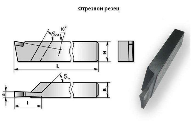 Резец расточной для обработки глухих отверстий Karagandy - photo 2